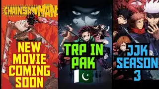 Chainsaw Man Movie In Pak Cinema Demon Slayer Trp In Pakistan Jjk Season 3 Coming Soon 🇵🇰🤩🥳