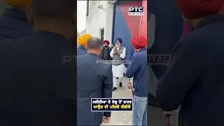 Bikram Singh Majithia ਦੇ ਜੇਲ੍ਹ ਤੋਂ ਬਾਹਰ ਆਉਣ ਦੀ ਪਹਿਲੀ ਵੀਡੀਓ | Nabha Jail | Punjabi News