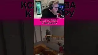 ЭТА ИГРА ГОТОВА К МАЖОРУ🎉🎉🎉 #cs2 #кс2 #csworld #matchmaking #мм