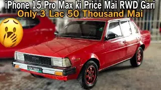 Chance Wali Toyota Corolla KE-70 1982 | 4K Engine Manual Transmission | Affordable Sedan | Carshunt