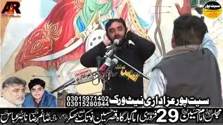 Zakir Syed Asbar Sabir Behal 29 February 2024 Notak @seetpurazadari
