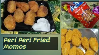 बाजार जैसा घर पर बना सकते हैं पूरे टिप्स के साथ कुरकुरे मोमोज रेसिपी | Perfect Kurkure Momos Recipe 
