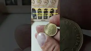 Испания 1 песета
