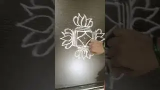 daily simple rangoli designs #festival rangoli#easyrangoli#simpleandsmallrangolk #rangoli#apartmen