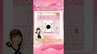 ライブで使える耳栓『Loop』の純正ストラップ『Loop Link』  #shorts