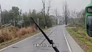 江西龙虎山，下雨，坐摆渡车去上清古镇，发现原来可以开车来。 #我的旅行日记 #风景都在路上 #雨天在路上 #人在旅途心随景动 #城市记忆