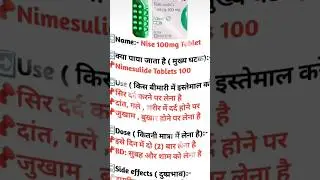 #ye darde mohabbat sahne de#Nise 100mg tablets # painkiller #nimesulide 100mg tablets #uses #dose