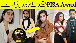 PISA Awards 2021 Winners List | PISA Awards 2021 Winner | PISA Awards 2021