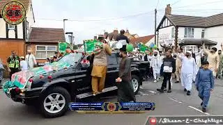 Mehfil e Milad Annual Jaloos | 1500th Mawlid Celebration | Peterborough UK | Live Stream | 07.08.25