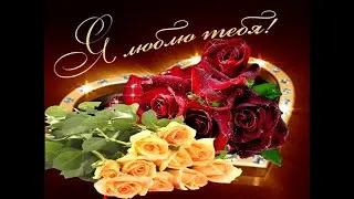 С #ДНЕМ #РОЖДЕНИЯ! #ЛЮБИМОМУ #МУЖЧИНЕ!