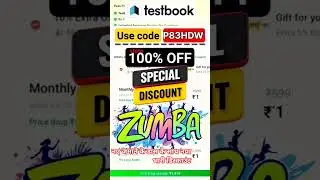 Testbook Coupon Code l Testbook Pass Pro Max Coupon Code l Textbook Discount #zumba #couponcode #yt