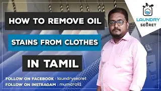 How to remove oil stains from clothes in Tamil | Laundry Secret | Laundry Service in Tamil | #Shorts