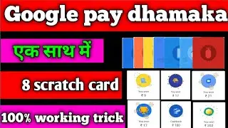 Google pay new scratch card trick || Google pay ka whell offer trick