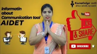 Communication Tool (AIDET) | Hindi | Knowledge Sathi | Online Education #CommunicationSkills