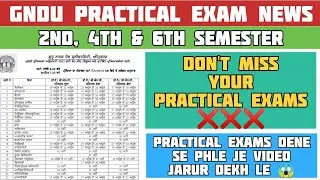 Gndu Practical Exam News 😱 || Gndu Even Semester Practical Exams || BA / Bsc Practical Exams 2023