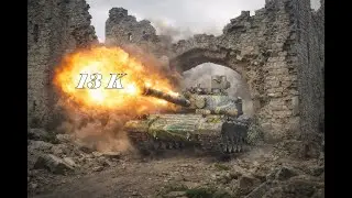 РЕКОРД НЕДЕЛИ НА BZT-79!! 13К УРОНА!