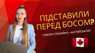 Як відповідати на пасивну агресію від колег — спокійно, впевнено і без конфліктів
