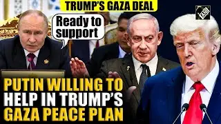 Russian Prez Putin backs US Prez Trump&rsquo;s Gaza peace initiative, vows support to end bloodshed