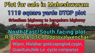 Hyderabad to Maheshwaram DTCP approval venchar 1119 square yards plot for sale 8639256031