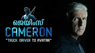 Biography of James Cameron | Reeload Media