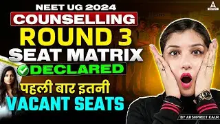 🚨 MCC Counselling NEET UG 2024 Latest Update | Round 3 Seat Matrix Released! Arshpreet Kaur