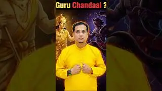 बृहस्पति खराब होने के 5 बड़े संकेत! ⚠️| Jupiter Malefic Effects #shorts #horoscope #youtubeshorts