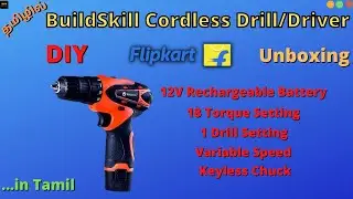 DIY tool || Buildskill Cordless Drill/Driver Quick Unboxing || தமிழில் ||Tamil|| Ramesh Views Tamil