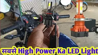 CYT Light Connection | AC to DC Connection | Honda Shine Bike LED light Fitting | led Light install 
