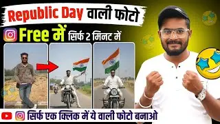 Republic Day AI Image Kaise Banaye 🇮🇳 | 26 January AI Image | Free AI Image Generator