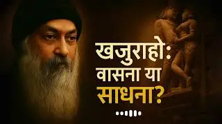 OSHO &ndash; Sex is Beautiful Energy, Lust Destroys It | Osho Hindi