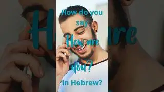 How to Say 