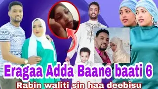 Redi Adam ergaa adda Baane Baatii 6 Gunee jiraa Dhugaan jiruu Batee Redi misikina😭💔