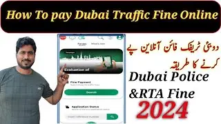 How To pay Dubai police fine online| Pay Dubai RTA Fine Online| Road Fine| Technical Support