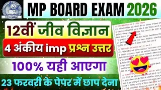 12th Biology 4 अंकीय Important Question Answer | Mp Board Exam 2026🎯 | Jeev Vigyan imp Prashn Uttar🔥