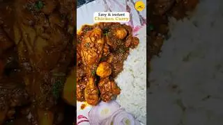 Chicken Curry 🍗| Easy & Instant #chicken #chickencurry #foodshorts #easyrecipes #foodlovers #shorts