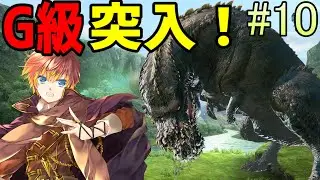 【MHXX】G級いくぞおおおおおおおおおおおおお【個人Vtuber/朱羽シュリ】