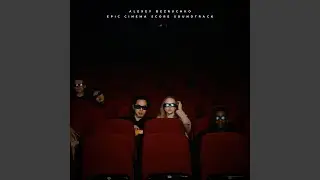 Epic Cinema Score Soundtrack