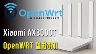 Xiaomi AX3000T OpenWRT 설치 기록