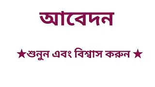 Bangladeshi Eps Topik Ubt Exam Application 2024#epstopik #boesl #ubt #ubtexam