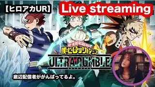 【ちょっと顔出しする】静かなイブ×静かじゃない死柄木（紫or赤）でソロランク。