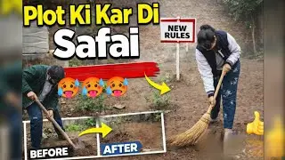 Plot Ki kar di safai. Ho gayi halat kharab🥵#cleaning #dailyvlog #gharkisafai #newrules 