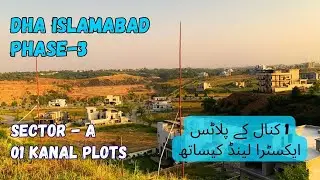 DHA-3 Islamabad | Sector A | 01 Kanal Plots Review Oct 2025