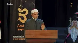 كلمة رئيس جامعة الأزهر - حفل تخرج طب بنات جامعة الأزهر الدفعة 52
