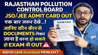 RSPCB JSO & JEE Admit Card Out 2026 🔥 | Exam Date, Documents Required & Important Instructions