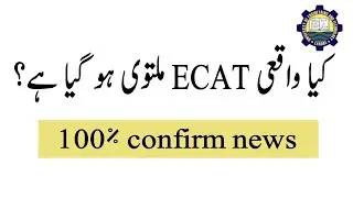 UET ECAT postpone | Entry test 2021 postpone