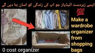 5 space saving closet organizer ideas form waste cardboard & shopping bags🌸DIY wardrobe organizer