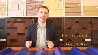 Профлист С44