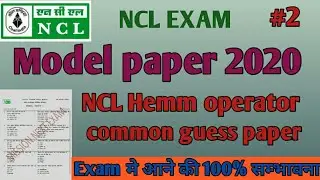 NCL model paper-2 // hemm operator common paper