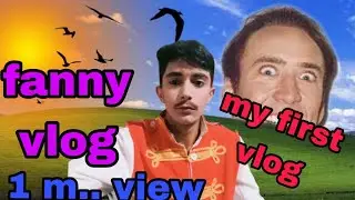 #my frist fanny 😂 ll #vlog #my frist vlog 2026