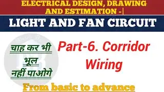 Part-6. Corridor Wiring | Tunnel Wiring | Engineering drawing| bee | light and fan circuit diagram